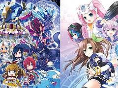 「超次元大戦 ネプテューヌVSセガ・ハード・ガールズ 夢の合体スペシャル」と「メイQノ地下ニ死ス」の体験会が，11月14日と19日に開催決定