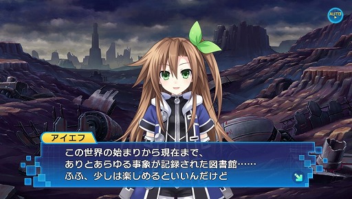 画像ギャラリー No.002のサムネイル画像 / 今度の主役はアイエフ。「超次元大戦 ネプテューヌVSセガ・ハード・ガールズ 夢の合体スペシャル」で時空を超え,悲劇の歴史を塗り替えてみた