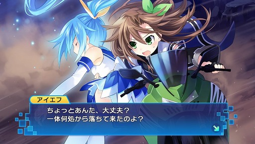画像ギャラリー No.003のサムネイル画像 / 今度の主役はアイエフ。「超次元大戦 ネプテューヌVSセガ・ハード・ガールズ 夢の合体スペシャル」で時空を超え,悲劇の歴史を塗り替えてみた