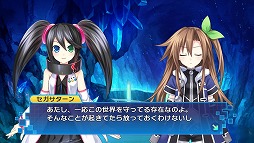 画像ギャラリー No.006のサムネイル画像 / 今度の主役はアイエフ。「超次元大戦 ネプテューヌVSセガ・ハード・ガールズ 夢の合体スペシャル」で時空を超え,悲劇の歴史を塗り替えてみた