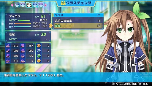 画像ギャラリー No.026のサムネイル画像 / 今度の主役はアイエフ。「超次元大戦 ネプテューヌVSセガ・ハード・ガールズ 夢の合体スペシャル」で時空を超え,悲劇の歴史を塗り替えてみた