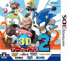 画像ギャラリー No.012のサムネイル画像 / 「セガ3D復刻プロジェクト」作品をまとめて収録した「セガ3D復刻アーカイブス」の第2弾が発売決定。立体視化された「パワードリフト」や「ぷよぷよ通」などが楽しめる