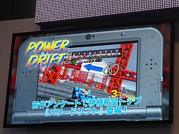 画像ギャラリー No.004のサムネイル画像 / ［TGS 2015］懐かしのセガタイトルをアレンジ収録した「セガ 3D復刻アーカイブス2」のステージイベントをレポート