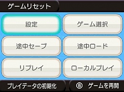 画像ギャラリー No.012のサムネイル画像 / 「セガ3D復刻アーカイブス2」に収録される「ぷよぷよ通」の情報が公開