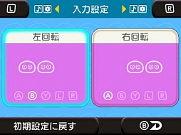 画像ギャラリー No.014のサムネイル画像 / 「セガ3D復刻アーカイブス2」に収録される「ぷよぷよ通」の情報が公開