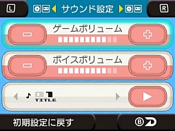 画像ギャラリー No.015のサムネイル画像 / 「セガ3D復刻アーカイブス2」に収録される「ぷよぷよ通」の情報が公開