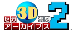 画像ギャラリー No.016のサムネイル画像 / 「セガ3D復刻アーカイブス2」に収録される「ぷよぷよ通」の情報が公開
