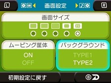 画像ギャラリー No.005のサムネイル画像 / 「セガ3D復刻アーカイブス2」の「パワードリフト」で隠し背景が出現する裏技を公開