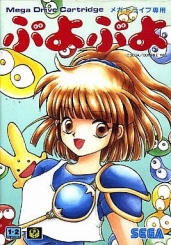 画像ギャラリー No.001のサムネイル画像 / 第43回シシララTVのテーマは「俺たちが愛したSEGAハード」。往年の名作を奥成洋輔氏と遊ぶ