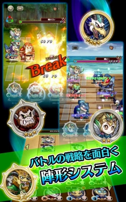 ロストチャイルド〜光と闇の子供たち〜