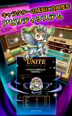 ロストチャイルド〜光と闇の子供たち〜