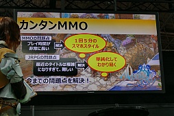 画像ギャラリー No.003のサムネイル画像 / ［TGS 2015］新作スマホアプリ「アルケミアストーリー」「セブンソード セカンド」が紹介されたアソビモのステージイベントをレポート
