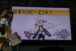 画像ギャラリー No.005のサムネイル画像 / ［TGS 2015］新作スマホアプリ「アルケミアストーリー」「セブンソード セカンド」が紹介されたアソビモのステージイベントをレポート