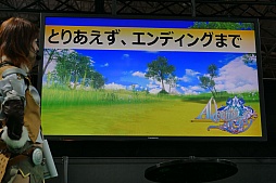 画像ギャラリー No.006のサムネイル画像 / ［TGS 2015］新作スマホアプリ「アルケミアストーリー」「セブンソード セカンド」が紹介されたアソビモのステージイベントをレポート