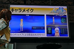 画像ギャラリー No.009のサムネイル画像 / ［TGS 2015］新作スマホアプリ「アルケミアストーリー」「セブンソード セカンド」が紹介されたアソビモのステージイベントをレポート