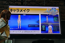 画像ギャラリー No.010のサムネイル画像 / ［TGS 2015］新作スマホアプリ「アルケミアストーリー」「セブンソード セカンド」が紹介されたアソビモのステージイベントをレポート