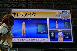 画像ギャラリー No.011のサムネイル画像 / ［TGS 2015］新作スマホアプリ「アルケミアストーリー」「セブンソード セカンド」が紹介されたアソビモのステージイベントをレポート
