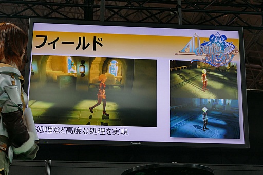 画像ギャラリー No.012のサムネイル画像 / ［TGS 2015］新作スマホアプリ「アルケミアストーリー」「セブンソード セカンド」が紹介されたアソビモのステージイベントをレポート