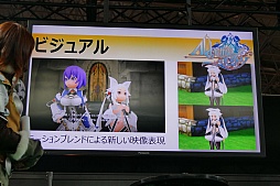 画像ギャラリー No.013のサムネイル画像 / ［TGS 2015］新作スマホアプリ「アルケミアストーリー」「セブンソード セカンド」が紹介されたアソビモのステージイベントをレポート
