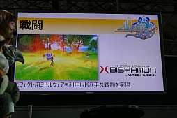 画像ギャラリー No.014のサムネイル画像 / ［TGS 2015］新作スマホアプリ「アルケミアストーリー」「セブンソード セカンド」が紹介されたアソビモのステージイベントをレポート