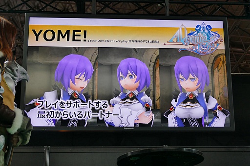 画像ギャラリー No.015のサムネイル画像 / ［TGS 2015］新作スマホアプリ「アルケミアストーリー」「セブンソード セカンド」が紹介されたアソビモのステージイベントをレポート