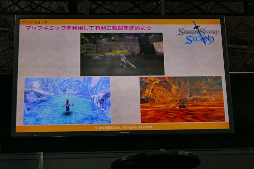 画像ギャラリー No.027のサムネイル画像 / ［TGS 2015］新作スマホアプリ「アルケミアストーリー」「セブンソード セカンド」が紹介されたアソビモのステージイベントをレポート