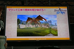 画像ギャラリー No.032のサムネイル画像 / ［TGS 2015］新作スマホアプリ「アルケミアストーリー」「セブンソード セカンド」が紹介されたアソビモのステージイベントをレポート