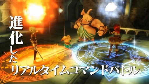 画像ギャラリー No.003のサムネイル画像 / 「アルケミアストーリー」，最新のプロモーション映像を公開