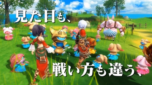 画像ギャラリー No.011のサムネイル画像 / 「アルケミアストーリー」，最新のプロモーション映像を公開