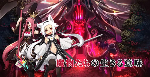 画像ギャラリー No.010のサムネイル画像 / ［TGS 2016］三森すずこさんがキャラクリを楽しんだ「アルケミアストーリー」のステージイベントをレポート。試遊版の直撮りプレイムービーも掲載