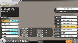 画像ギャラリー No.014のサムネイル画像 / ［TGS 2016］三森すずこさんがキャラクリを楽しんだ「アルケミアストーリー」のステージイベントをレポート。試遊版の直撮りプレイムービーも掲載