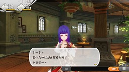 画像ギャラリー No.005のサムネイル画像 / スマホ向けMMO“J”RPG「アルケミアストーリー」のαテストが9月28日にスタート。専用登録フォームもオープン