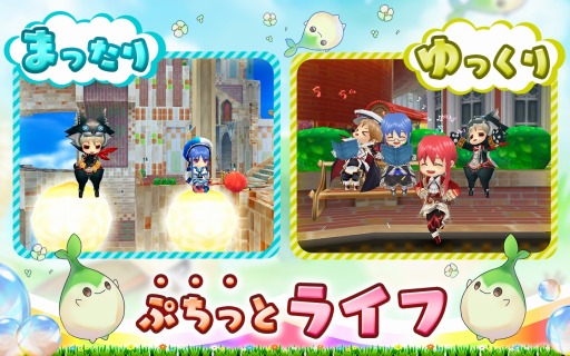 画像ギャラリー No.002のサムネイル画像 / ビーモチャンネル,本日の配信は「アルケミアストーリー」と「ぷちっとくろにくる」