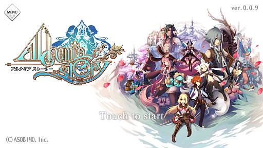 画像ギャラリー No.001のサムネイル画像 / スマホ向けMMORPG「アルケミアストーリー」CBTプレイレポート。ゲームの特徴と序盤のインプレッションを掲載