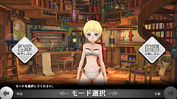画像ギャラリー No.007のサムネイル画像 / スマホ向けMMORPG「アルケミアストーリー」CBTプレイレポート。ゲームの特徴と序盤のインプレッションを掲載