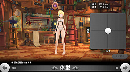 画像ギャラリー No.008のサムネイル画像 / スマホ向けMMORPG「アルケミアストーリー」CBTプレイレポート。ゲームの特徴と序盤のインプレッションを掲載