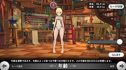 画像ギャラリー No.009のサムネイル画像 / スマホ向けMMORPG「アルケミアストーリー」CBTプレイレポート。ゲームの特徴と序盤のインプレッションを掲載