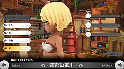 画像ギャラリー No.012のサムネイル画像 / スマホ向けMMORPG「アルケミアストーリー」CBTプレイレポート。ゲームの特徴と序盤のインプレッションを掲載