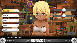 画像ギャラリー No.013のサムネイル画像 / スマホ向けMMORPG「アルケミアストーリー」CBTプレイレポート。ゲームの特徴と序盤のインプレッションを掲載
