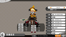 画像ギャラリー No.018のサムネイル画像 / スマホ向けMMORPG「アルケミアストーリー」CBTプレイレポート。ゲームの特徴と序盤のインプレッションを掲載
