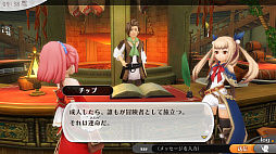 画像ギャラリー No.022のサムネイル画像 / スマホ向けMMORPG「アルケミアストーリー」CBTプレイレポート。ゲームの特徴と序盤のインプレッションを掲載