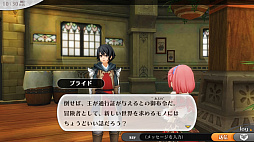 画像ギャラリー No.024のサムネイル画像 / スマホ向けMMORPG「アルケミアストーリー」CBTプレイレポート。ゲームの特徴と序盤のインプレッションを掲載