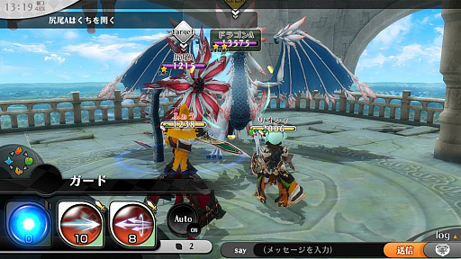 画像ギャラリー No.029のサムネイル画像 / スマホ向けMMORPG「アルケミアストーリー」CBTプレイレポート。ゲームの特徴と序盤のインプレッションを掲載