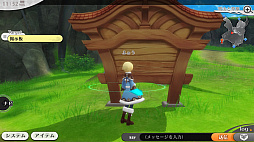 画像ギャラリー No.030のサムネイル画像 / スマホ向けMMORPG「アルケミアストーリー」CBTプレイレポート。ゲームの特徴と序盤のインプレッションを掲載