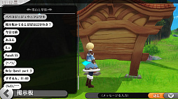 画像ギャラリー No.031のサムネイル画像 / スマホ向けMMORPG「アルケミアストーリー」CBTプレイレポート。ゲームの特徴と序盤のインプレッションを掲載