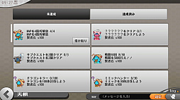 画像ギャラリー No.033のサムネイル画像 / スマホ向けMMORPG「アルケミアストーリー」CBTプレイレポート。ゲームの特徴と序盤のインプレッションを掲載