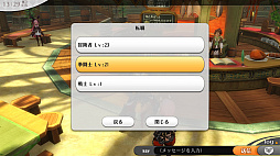 画像ギャラリー No.035のサムネイル画像 / スマホ向けMMORPG「アルケミアストーリー」CBTプレイレポート。ゲームの特徴と序盤のインプレッションを掲載