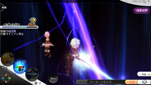 画像ギャラリー No.001のサムネイル画像 / 人のやさしさを知るMMO“J”RPG「アルケミアストーリー」プレイレポート。1人でもみんなでも楽しめる懐の深さが魅力