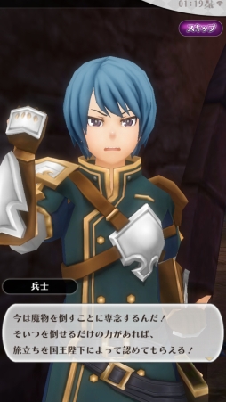 画像ギャラリー No.002のサムネイル画像 / 人のやさしさを知るMMO“J”RPG「アルケミアストーリー」プレイレポート。1人でもみんなでも楽しめる懐の深さが魅力