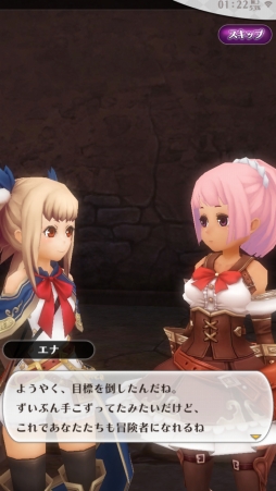 画像ギャラリー No.003のサムネイル画像 / 人のやさしさを知るMMO“J”RPG「アルケミアストーリー」プレイレポート。1人でもみんなでも楽しめる懐の深さが魅力